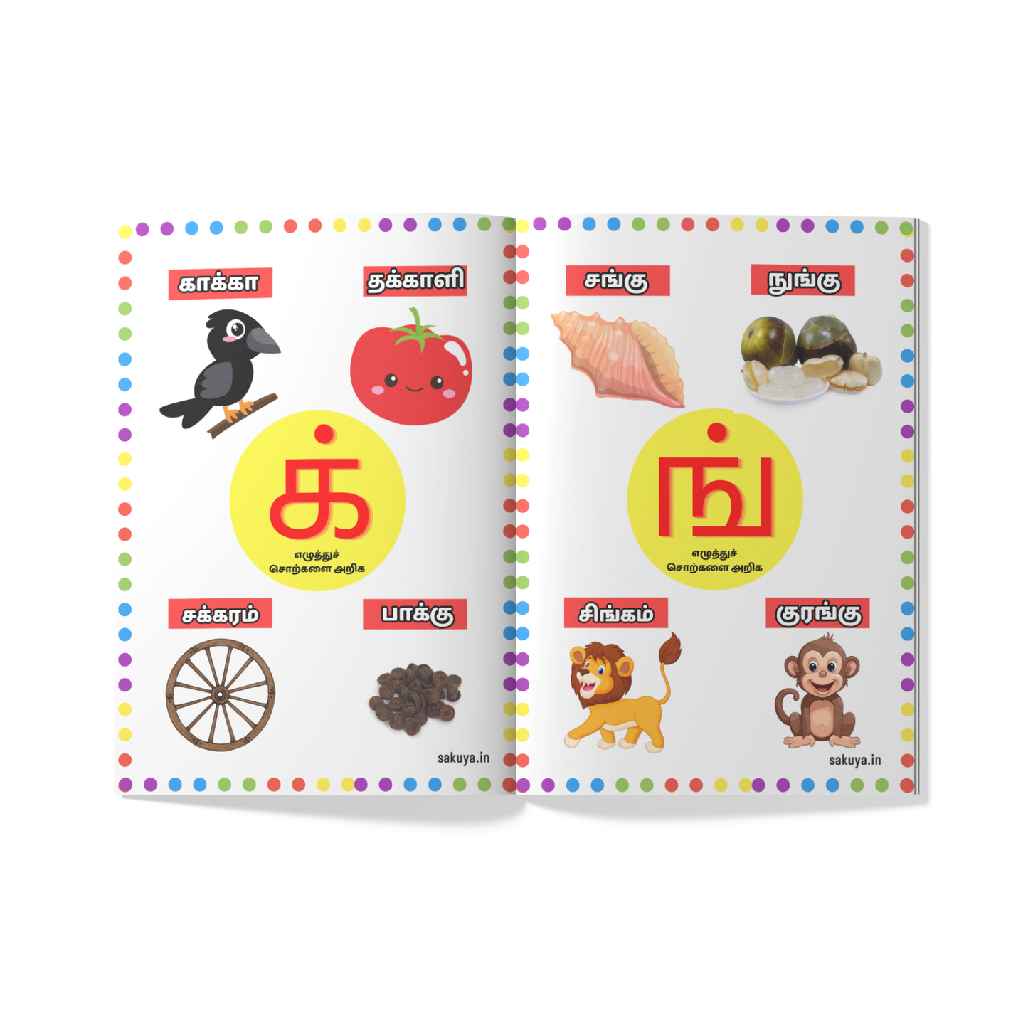 Sakuya Mei Eluthugal Tamil Consonants Learning Book for Kids | Tamil Alphabet learning & Writing Practice with Pictures and Activities | Early Learning