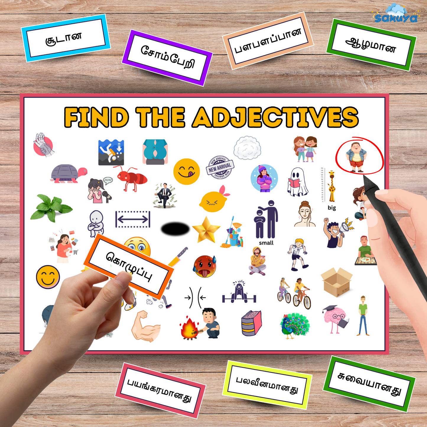Find the Adjectives Worksheet with Answer Key in Tamil | Printable Grammar Worksheet