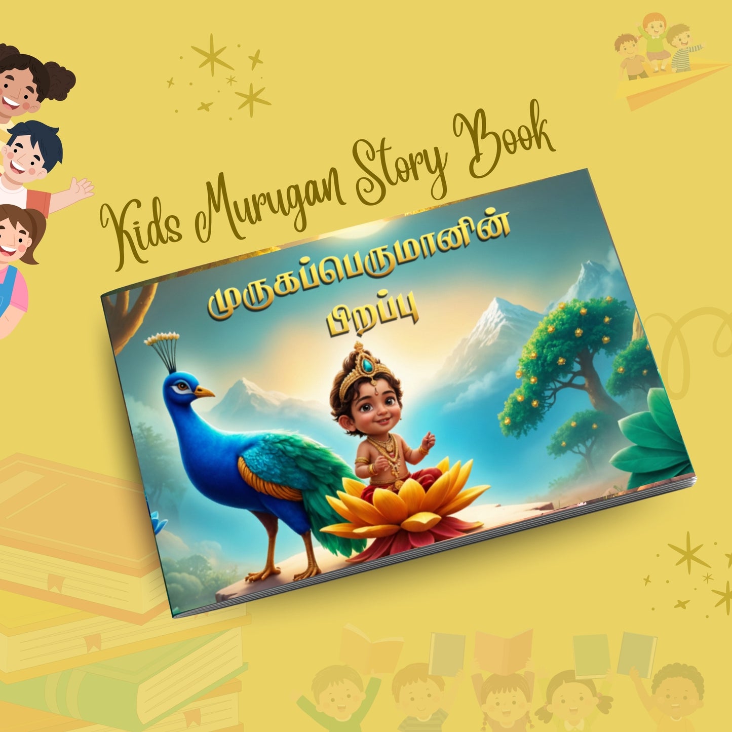 Sakuya Murugar Story Book Tamil - The Birth Of Lord Murugan | Illustrated Mythological Story For Children | Engaging Spiritual Tales With Vibrant Artwork For Cultural Learning And Moral Values