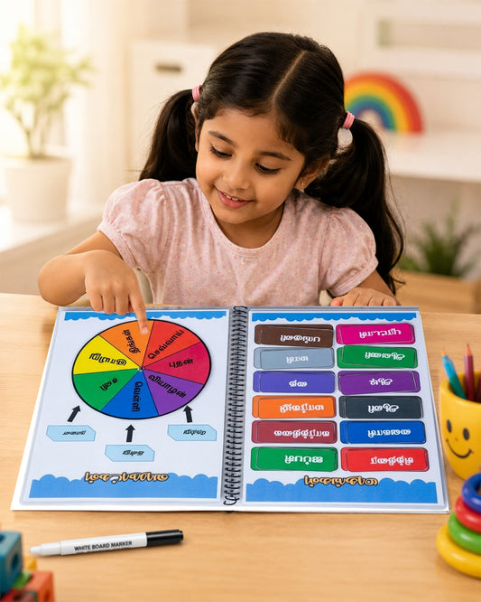 Sakuya Mazhalaiyum Tamilum | Tamil Learning Book for Kids | Ages 1–4