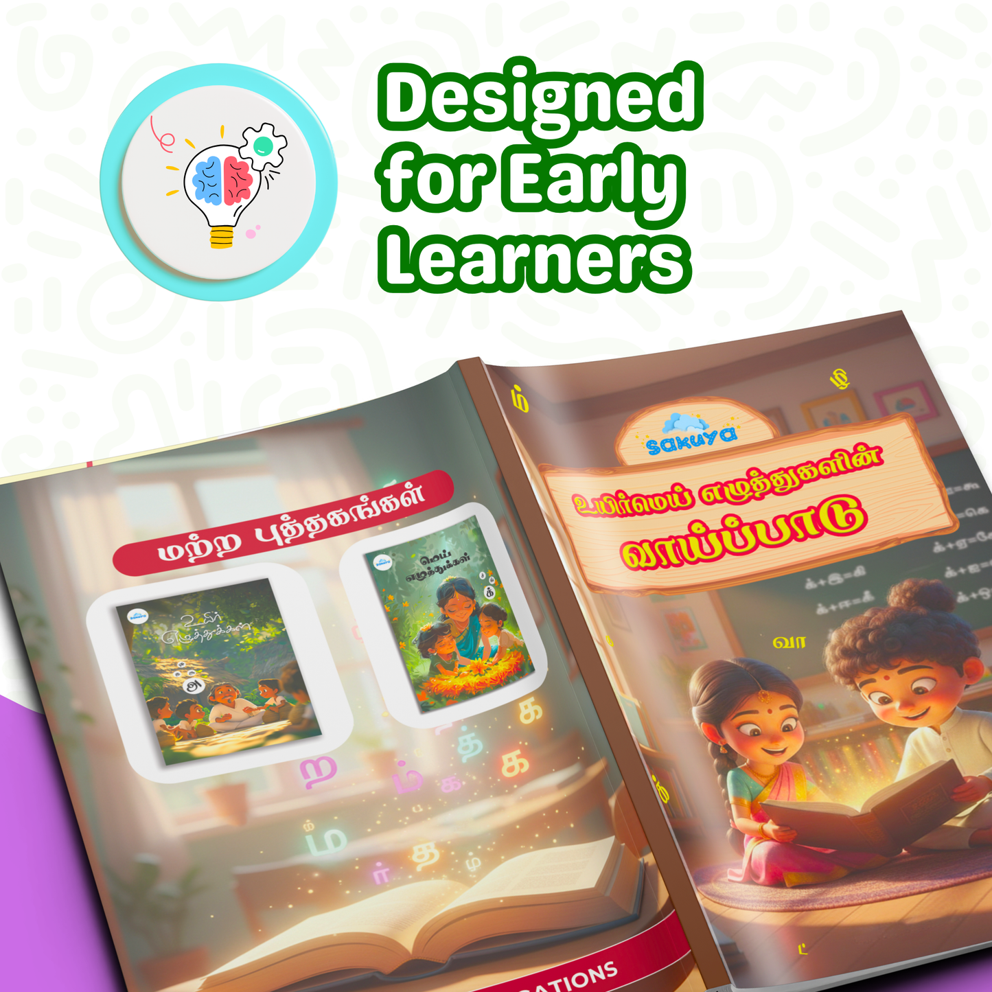 Sakuya Uyirmei Ezhuthukal | Tamil Alphabet Guide For Kids Education – Uyir-Mei Letter Combinations Practice Resource | Varisai Based Charts Supporting Early Language Development Workbook