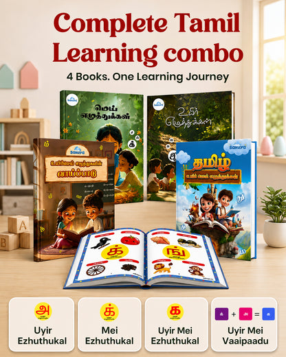 Sakuya Tamil Learning Books Combo Pack of 4 | Uyir Mei Alphabet Books