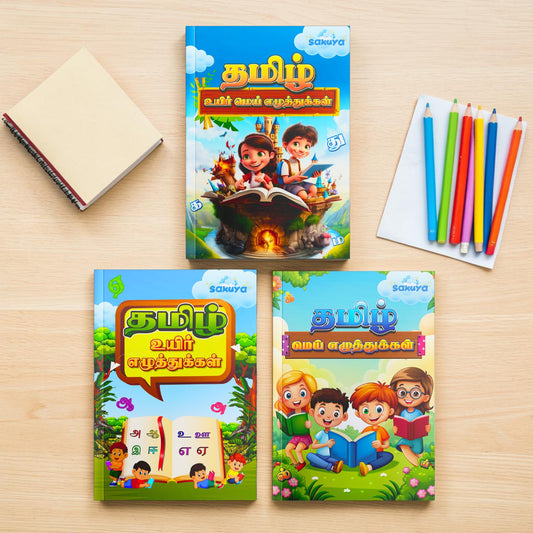 Sakuya Tamil Alphabet Books Set for Kids – Uyir, Mei & Uyir Mei Ezhuthukal, 3-Book Combo with Pictures for Preschool, LKG & UKG, Early Tamil Learning and Language Development