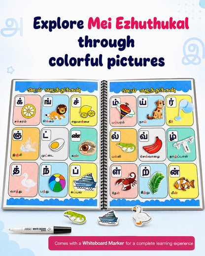 Sakuya Mazhalaiyum Tamilum | Tamil Learning Book for Kids | Ages 1–4
