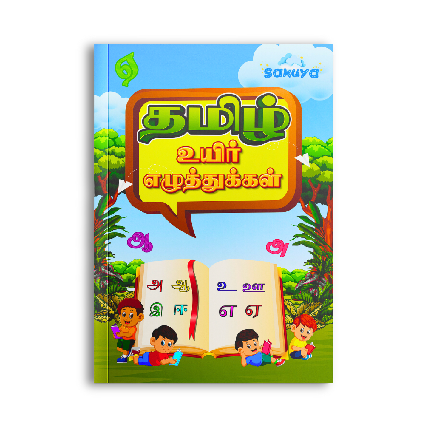 Sakuya Uyir Eluthugal Tamil Vowels Learning Book for Kids | Early Learning Tamil Alphabet Book with Illustrations, learning & Activities | Preschool & Homeschool Resource