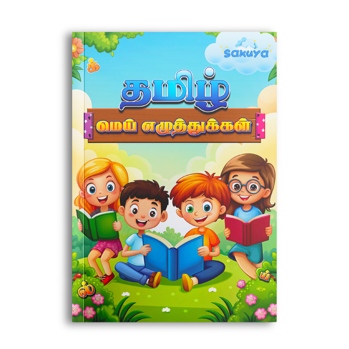 Sakuya Mei Eluthugal Tamil Consonants Learning Book for Kids | Tamil Alphabet learning & Writing Practice with Pictures and Activities | Early Learning