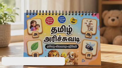 Sakuya Arichuvadi Alphabet Learning & Activity Book for 3+ Year Old | Montessori-Inspired Practice with Reusable Stickers | Early Tamil Alphabet Learning Book for Kids