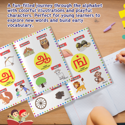 Sakuya Tamil Alphabet Books Set for Kids – Uyir, Mei & Uyir Mei Ezhuthukal, 3-Book Combo with Pictures for Preschool, LKG & UKG, Early Tamil Learning and Language Development