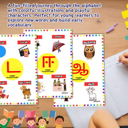Sakuya Tamil Alphabet Books Set for Kids – Uyir, Mei & Uyir Mei Ezhuthukal, 3-Book Combo with Pictures for Preschool, LKG & UKG, Early Tamil Learning and Language Development